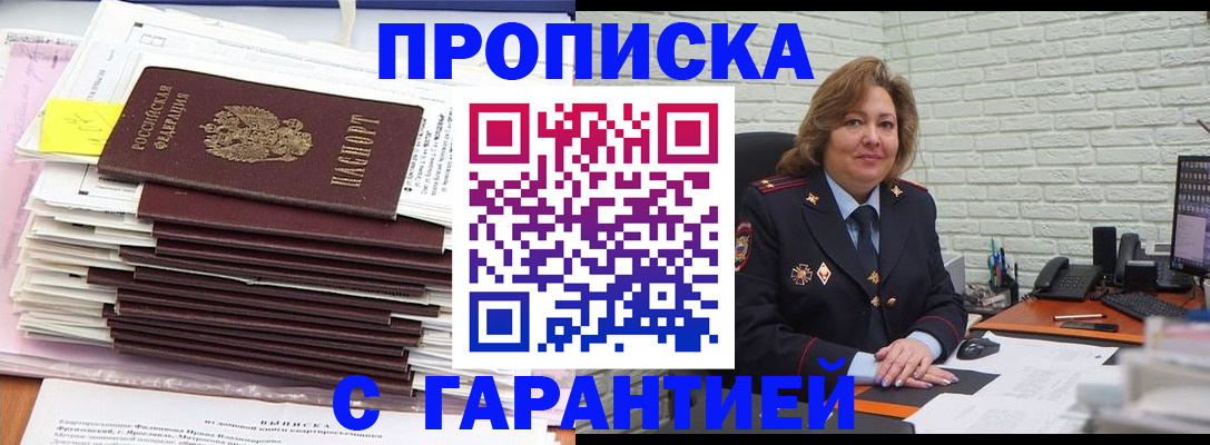 форма 3 в Зеленоградске