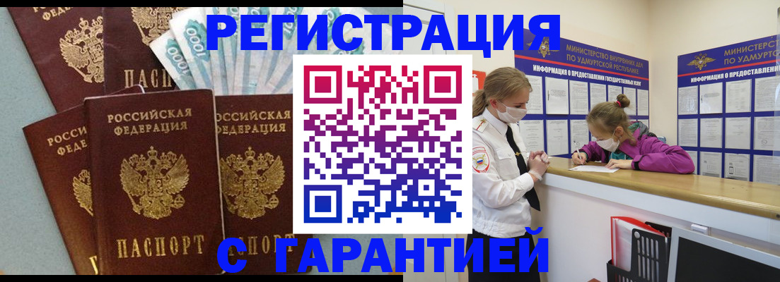 форма 3 в Зеленоградске